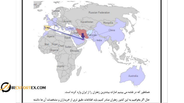 نقشه‌ی سفر زعفران از کشور های مبدا به مقصد امارات